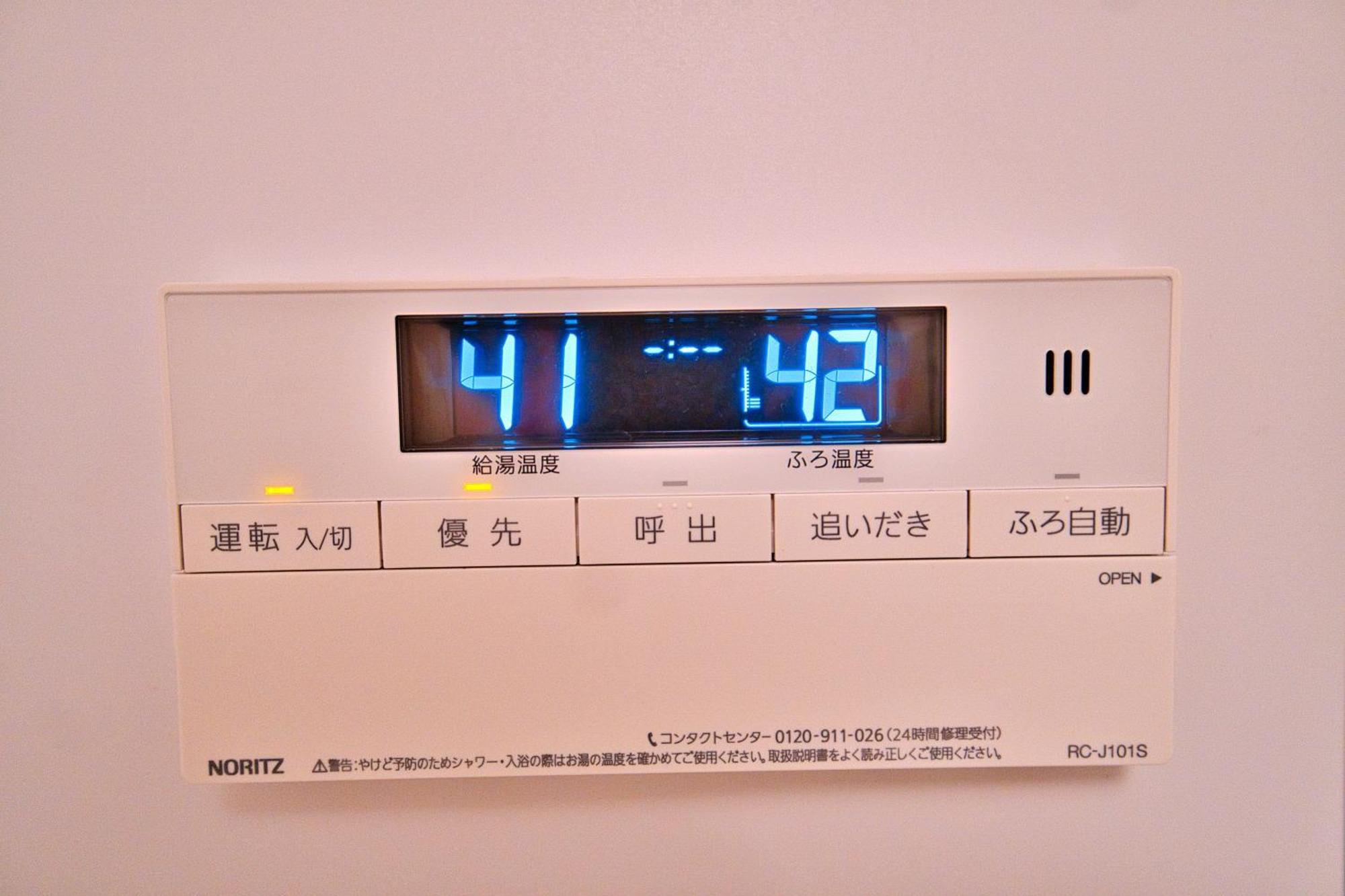 Oasis Heiwajima * Tokio