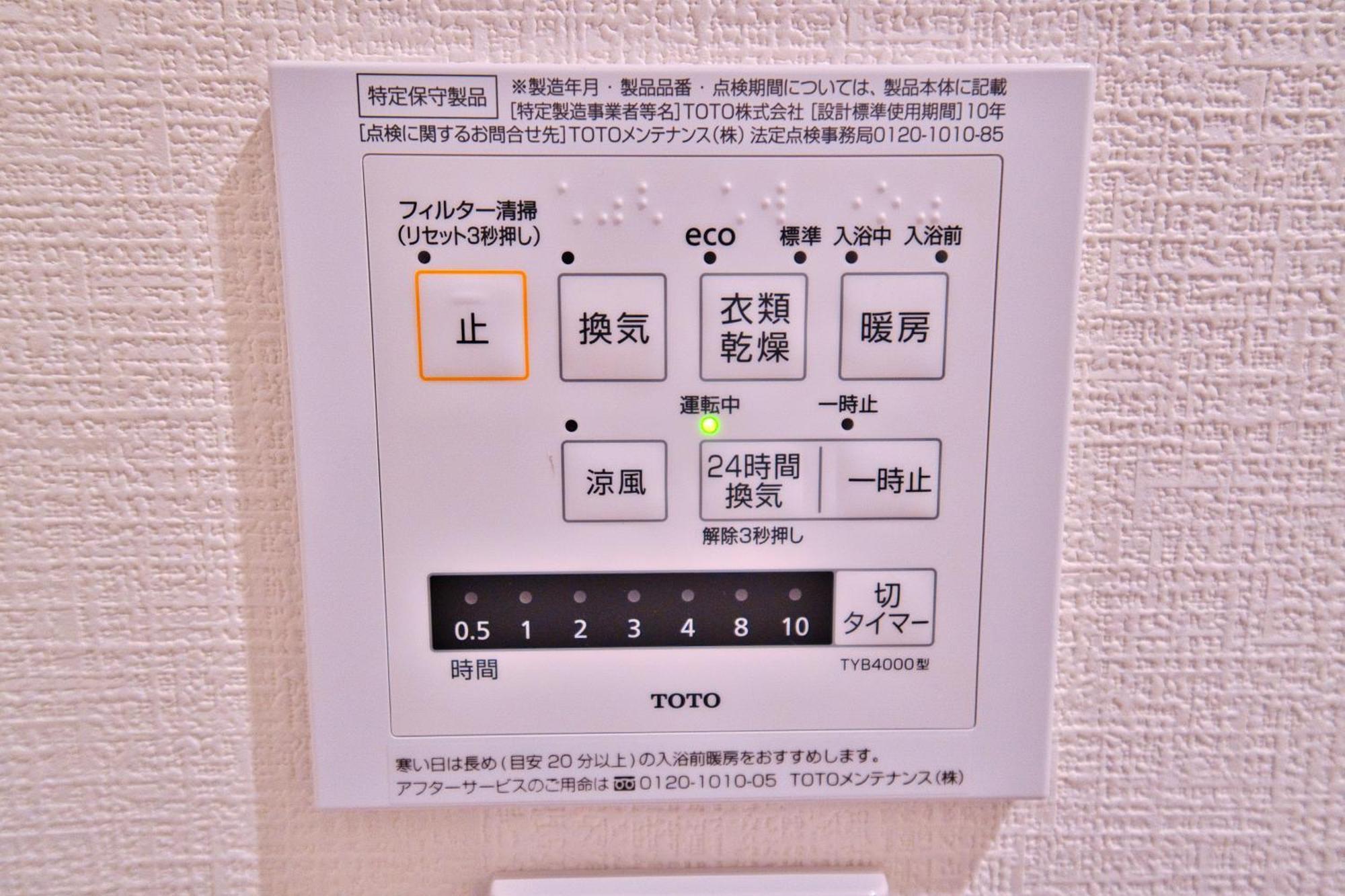 Oasis Heiwajima Apartamento