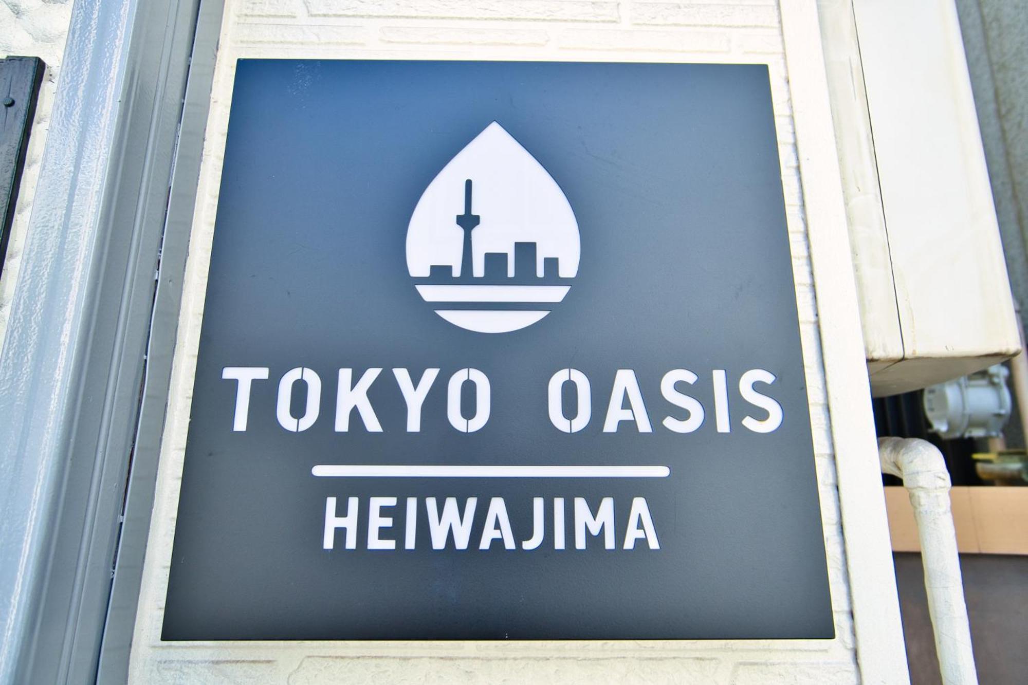 Apartamento Oasis Heiwajima *
